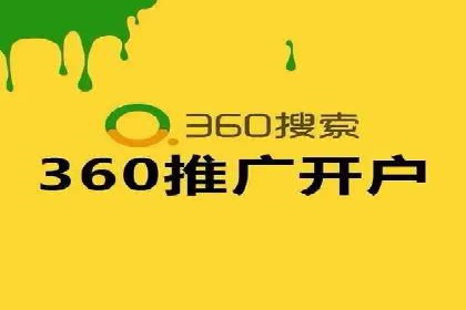 专业SEM托管如何助力电商行业增长？——案例分析