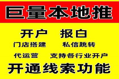案例分享：百度竞价排名助力企业业绩倍增